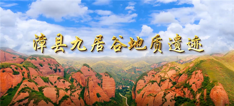 �Ŀh�žӹȵ��|�z�E