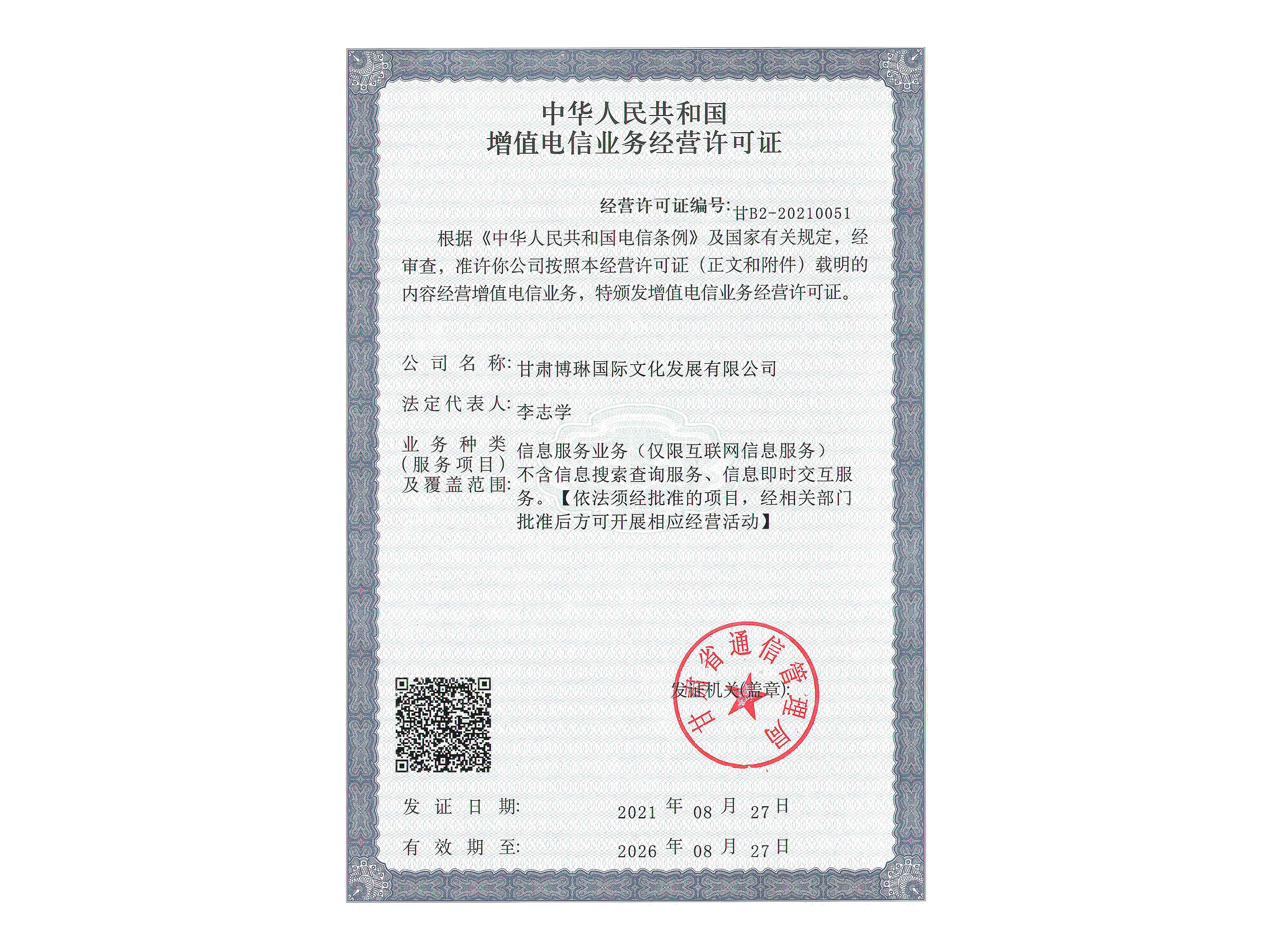 ��ֵ��ŘI�ս��I�S���C