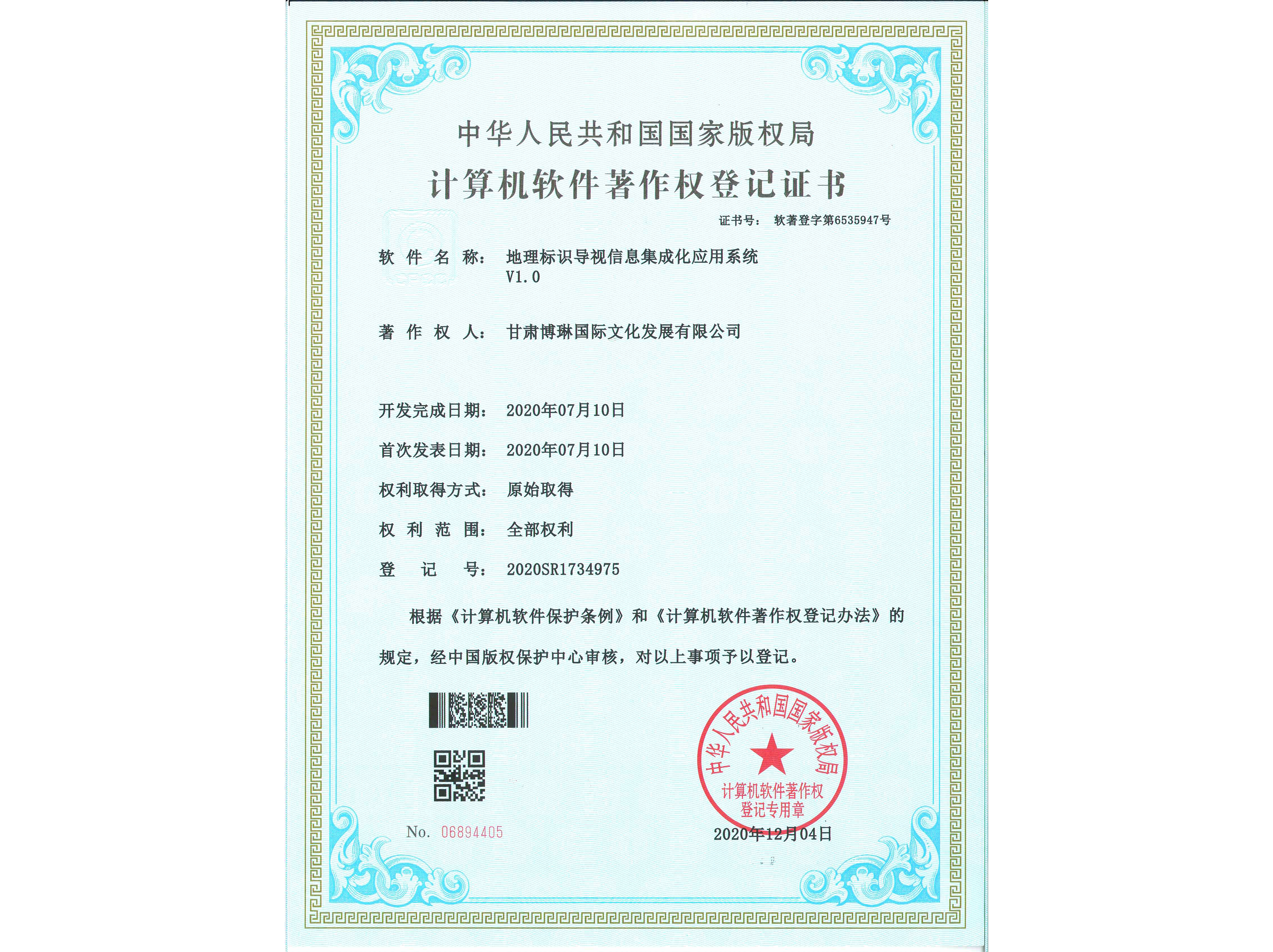 ������R��ҕ��Ϣ���ɻ�����ϵ�y V1.0