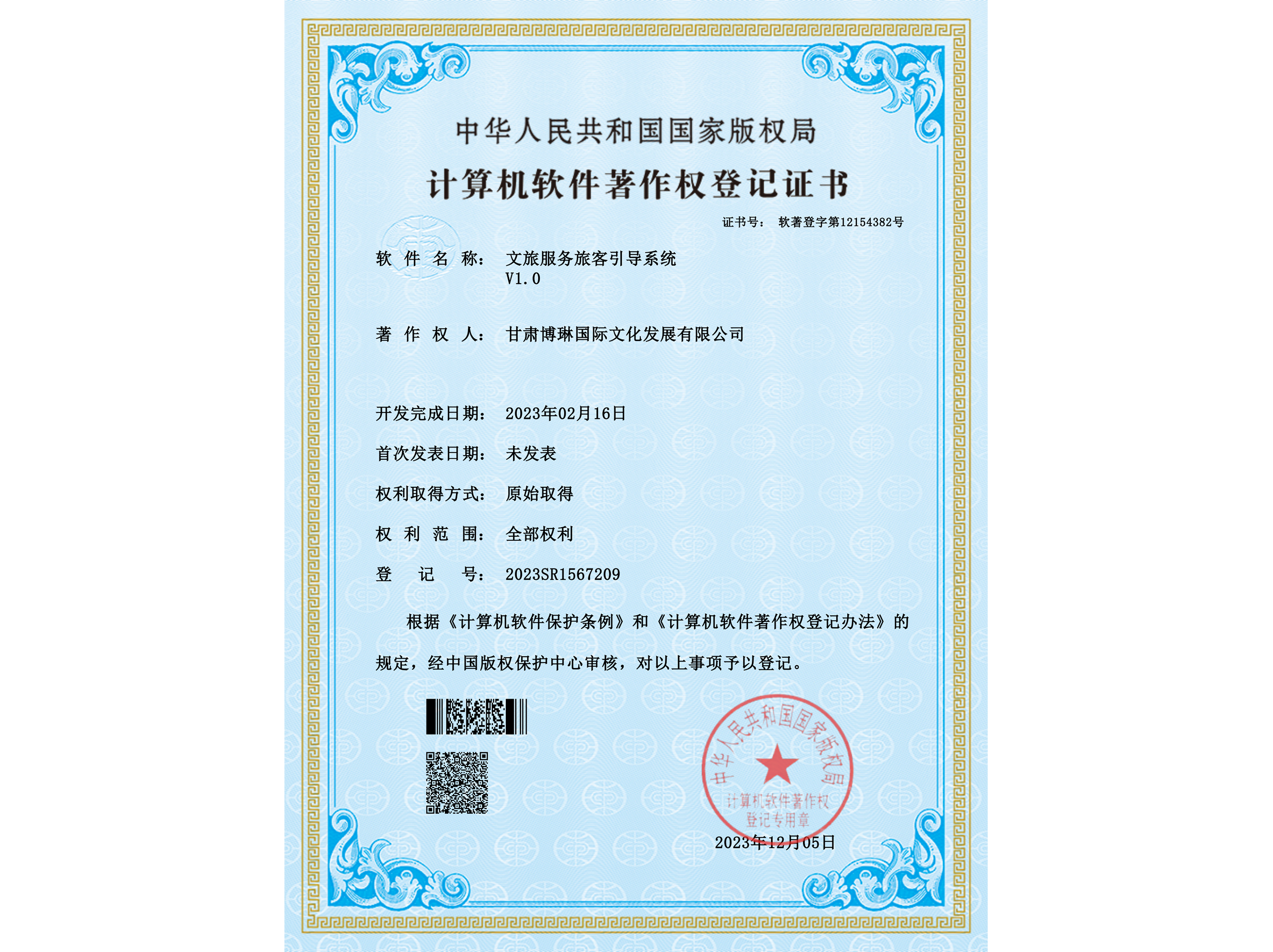 ���÷���(w��)�ÿ�����(d��o)ϵ�y(t��ng)V1.0